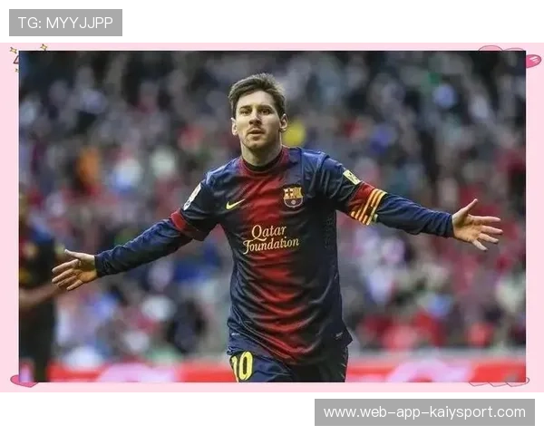 梅西助球队稳步晋级：传奇领衔新篇章