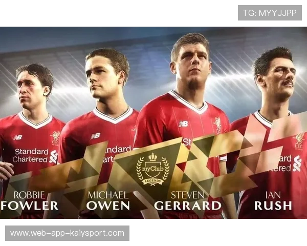 利物浦夺冠，欧文回忆对球队的深厚感情，利物浦欧文搭档前锋