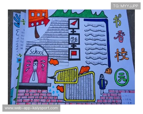 支持校园体育优秀成果展示传播的内容中台，支持体育事业标语