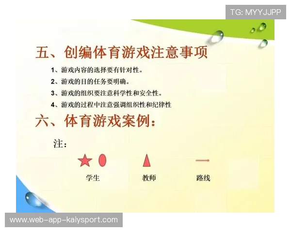 聚焦户外体育安全知识传播的内容支持平台，体育 户外