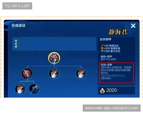 新版本英雄选择更加多样
