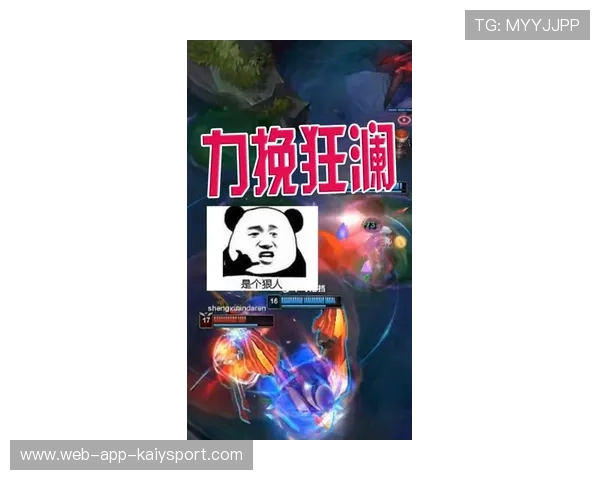 一波团战改变整局
