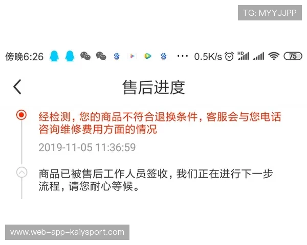 俱乐部办公室的日常:卖票、拉赞助、处理投诉,俱乐部办公室职责 俱乐部办公室的日常:卖票、拉赞助、处理投诉,俱乐部办公室职责