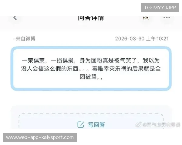 毒唯粉与团粉的永恒战争,什么是毒粉和唯粉 毒唯粉与团粉的永恒战争,什么是毒粉和唯粉